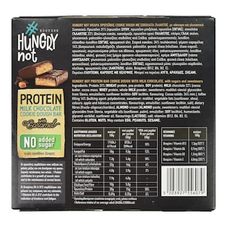 HUNGRYNOT | Μπάρες Πρωτείνης Cookie Σοκολάτα Γάλακτος 3x50g