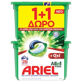 ARIEL | Kάψουλες Πλυντηρίου Ρούχων Allin1 Pods Oxi Efect 13 Τεμάχια 1+1 Δώρο