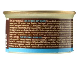 FAMILY FRIENDS | Γατοτροφή Πατέ Τόνος & Ψάρι Ωκεανού 85g