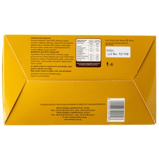 ΜΑΡΚΙΔΗΣ | Κάστανο Μαρόν Γλασέ Σοκολάτα 400g