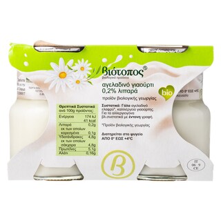 ΒΙΟΤΟΠΟΣ | Γιαούρτι Αγελαδινό Βιολογικό 0.2% 2x125g