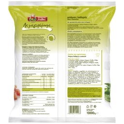 ΜΠΑΡΜΠΑ ΣΤΑΘΗΣ | Μπάμιες Extra Λαδερές 1kg