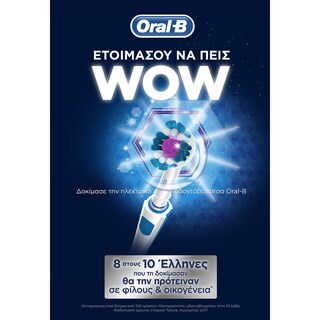 ORAL B | Ηλεκτρική Οδοντόβουρτσα Pro 600 3D White 1 Τεμάχιο