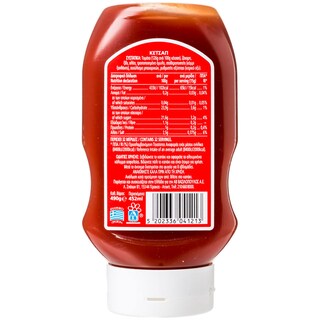 ΑΒ | ΚΕΤΣΑΠ ΑΠΑΛΟ TOP DOWN 490 GR