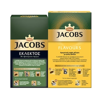 JACOBS | Καφές Φίλτρου Βανίλια + Εκλεκτός 2x250g 50% στο 2ο