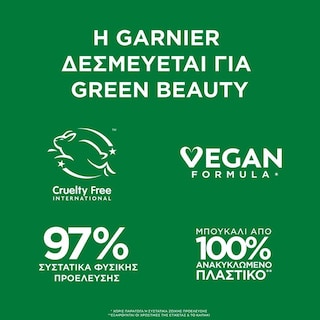 BOTANIC THERAPY | Σαμπουάν Rice Water & Strach Rituals 400ml