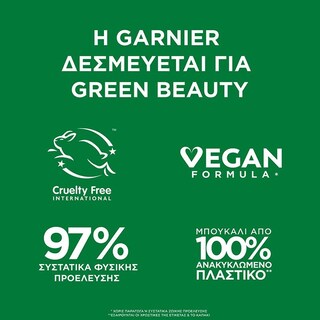 BOTANIC THERAPY | Σαμπουάν Rice Water & Strach Rituals 400ml