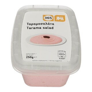 365 | ΤΑΡΑΜΟΣΑΛΑΤΑ TARAMA 250 GR