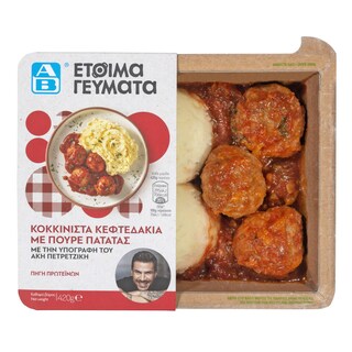 ΑΒ ΕΤΟΙΜΑ ΓΕΥΜΑΤΑ | Κοκκινιστά Κεφτεδάκια με Πουρέ Πατάτας 420g