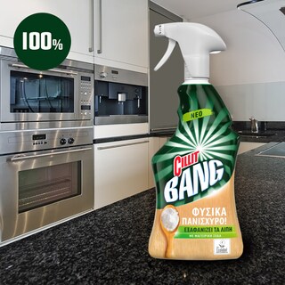 CILLIT BANG | Spray Καθαρισμού Λιπών Φυσικά Πανίσχυρο Μαγειρική Σόδα 750ml