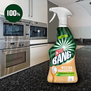 CILLIT BANG | Spray Καθαρισμού Λιπών Φυσικά Πανίσχυρο Μαγειρική Σόδα 750ml