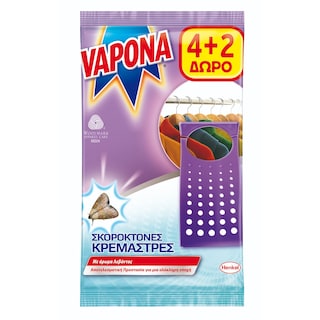 VAPONA | Σκοροκτόνες Κρεμάστρες Λεβάντα 6 Τεμάχια 4+2 Δώρο