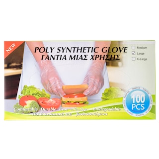- | Gloves Biodegradable Disposable 100 Pieces