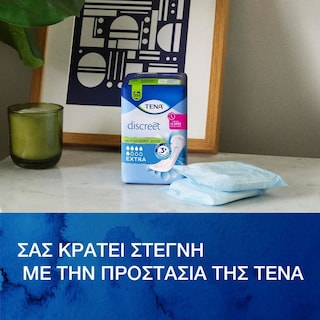 TENA | LADY | Σερβιέτες Ακράτειας Discreet Extra 20 Τεμάχια