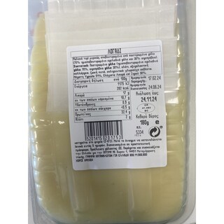 ΛΟΓΑΔΙ | SEMIHARD CHEESE SLICES 180 GR