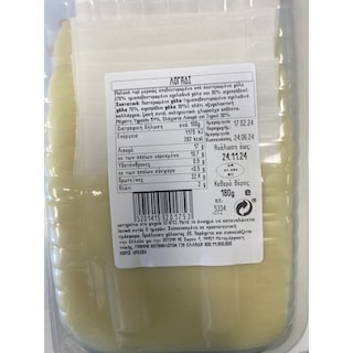ΛΟΓΑΔΙ | SEMIHARD CHEESE SLICES 180 GR