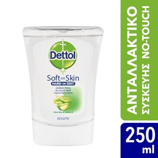 DETTOL