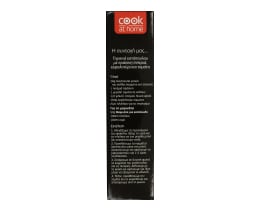COOK AT HOME | Μαρινάτα Κοτόπουλο 100gr