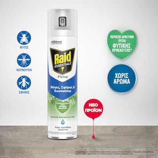 RAID | Εντομοκτόνο Essentials Flying 400ml