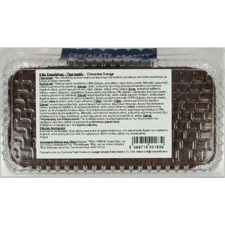 COOLMORE | Κέικ Σοκολάτα Πορτοκάλι 400g