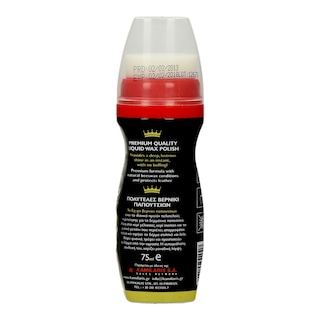 EGU | ΒΕΡΝΙΚΙ ΜΑΥΡΟ 75 ML