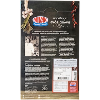 ΜΙΡΑΝ | ΠΑΣΤΟΥΡΜΑΣ ΑΟΣΜΟΣ  100 GR