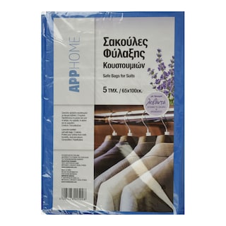 APP | Σακούλες Φύλαξης Κουστουμιών Λεβάντα 65x100cm 5 Τεμάχια