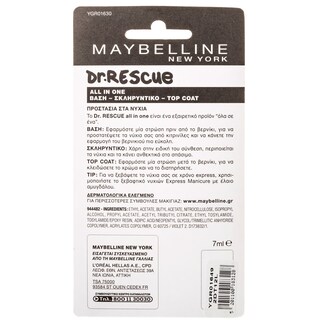 MAYBELLINE | NAILS TREATMENT DR.RESCUE ALL IN ONE NAILS BL 1PC