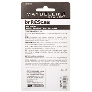 MAYBELLINE | NAILS TREATMENT DR.RESCUE ALL IN ONE NAILS BL 1PC