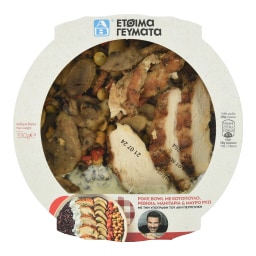 ΑΒ ΕΤΟΙΜΑ ΓΕΥΜΑΤΑ | Poke Bowl με Κοτόπουλο Ρεβίθια Μανιτάρια 330g