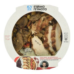 ΑΒ ΕΤΟΙΜΑ ΓΕΥΜΑΤΑ | Poke Bowl με Κοτόπουλο Ρεβίθια Μανιτάρια 330g