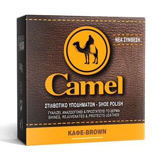 CAMEL | Στιλβωτικό Υποδημάτων Καφέ 1 Τεμάχιο