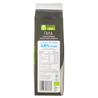 ΑΒ THINK BIO | Γάλα Υψηλής Παστερίωσης Βιολογικό 3,8% Λιπαρά 1 lt