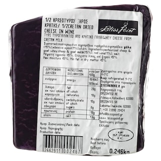 - | WINECHEESE KRITIS BLISS POINT