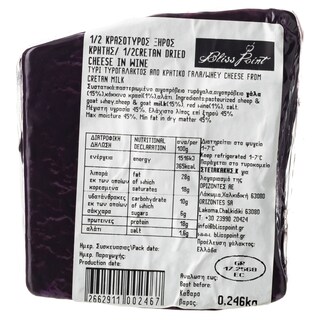 - | WINECHEESE KRITIS BLISS POINT