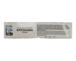 ΗΛΙΑΝΑ | ΚΡΙΤΣΙΝΙΑ ΖΕΙΔΩΡΟ ΔΙΚΟΚΚΟ ΣΙΤΑΡΙ 230 GR