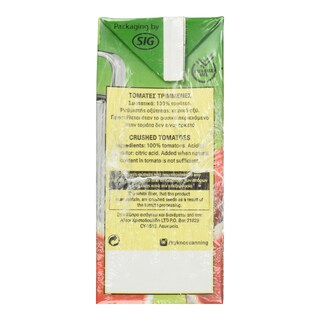 ΚΥΚΝΟΣ | ΚΥΚΝΟΣ ΤΟΜ. ΤΡΙΜΜΕΝΕΣ 2x370GR