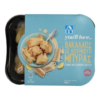 ΑΒ YOU'LL LOVE | ΒΑΚΑΛΑΟΣ ΜΕ ΚΟΥΡΚΟΥΤΙ 300 GR