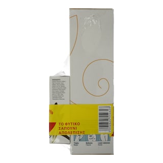 CLEAN SKIN | Gel Αδυνατίσματος Slim Care + Σαπούνι Απολέπισης