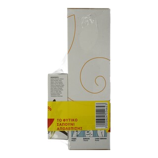 CLEAN SKIN | Gel Αδυνατίσματος Slim Care + Σαπούνι Απολέπισης