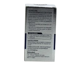 NIVEA | FOR MEN | ΚΡΕΜΑ ΠΡΟΣΩΠΟΥ ΑΝΤΙΓΗΡΑΝΤΙΚΗ FOR MEN DNAGE 50 ML