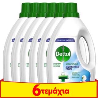 DETTOL | Απολυμαντικό Ρούχων Αποκλειστικά Online 6x1.5lt