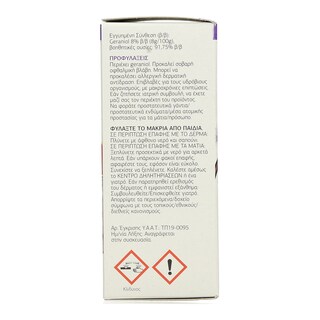 FLERIANA | ΕΝΤΟΜΟΑΠΩΘΗΤΙΚΕΣ ΤΑΜΠΛΕΤΕΣ  20TEM