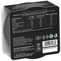 NUTRI VALLEY | Σολομός Φιλέτο σε Λάδι 160g