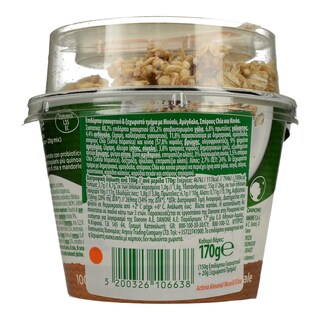 ACTIVIA | Επιδόρπιο Γιαουρτιού Mix & Go Μούσλι Κινόα 170g