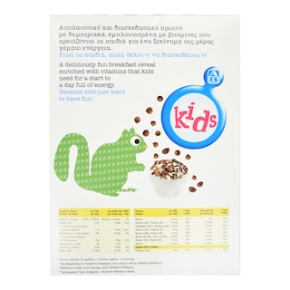 ΑΒ KIDS | Δημητριακά Choco Cups Σοκολάτα 375g