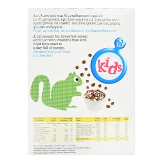 ΑΒ KIDS | Δημητριακά Choco Cups Σοκολάτα 375g
