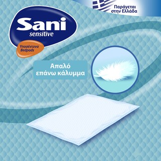 SANI | Υποσέντονα Maxi Plus Χωρίς Άρωμα 90x60cm 15 Τεμάχια