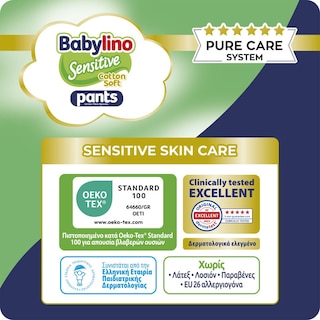 BABYLINO | Πάνες Βρακάκι Sensitive Pants Νο4 38 Τεμάχια