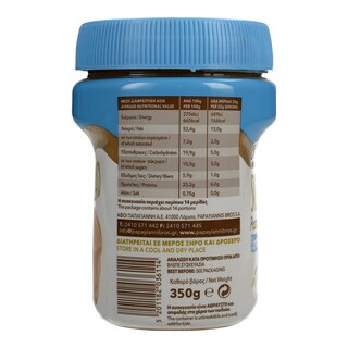 ΟΛΥΜΠΟΣ | OLYMPOS PEANUT BUTTER  350G